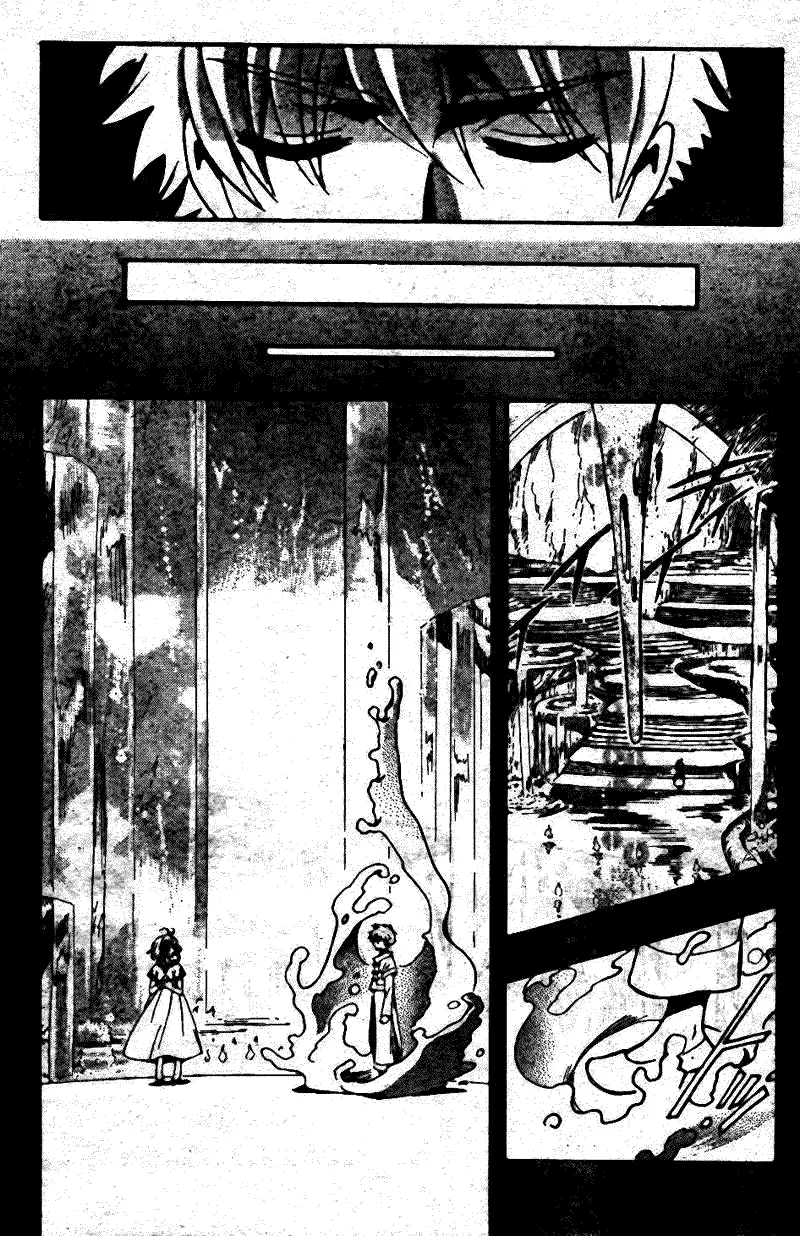 第198话 第7页
