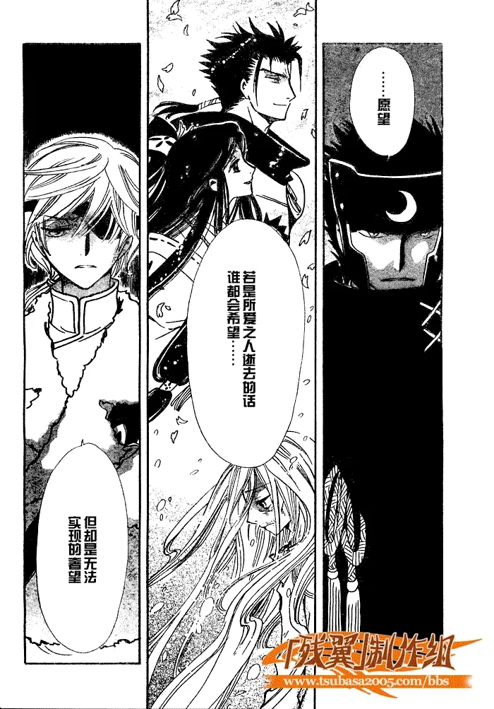 第199话 第2页