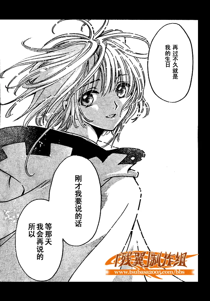 第199话 第15页