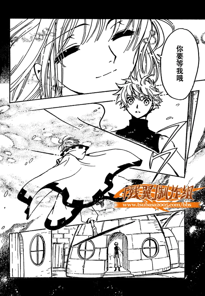 第199话 第16页