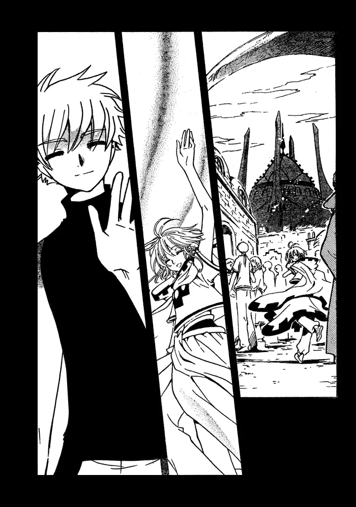 第199话 第17页