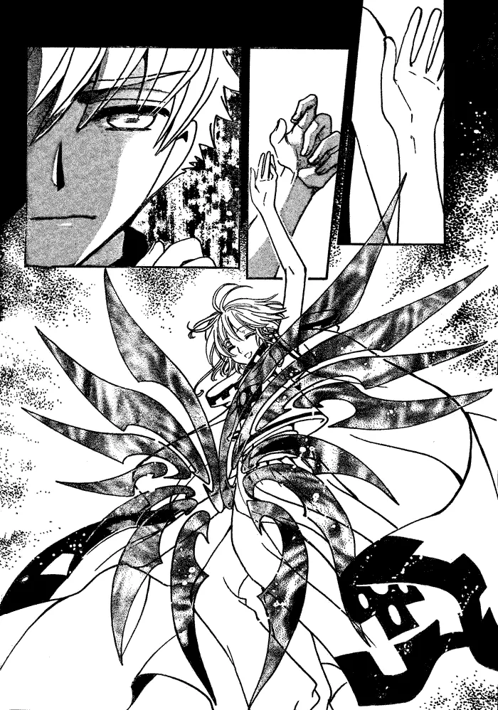 第199话 第18页