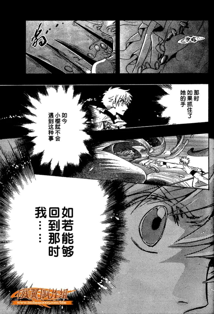 第200话 第17页