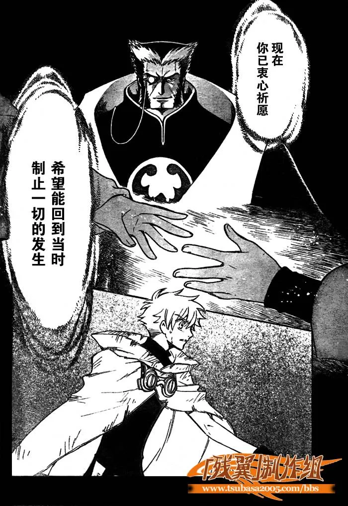第201话 第4页