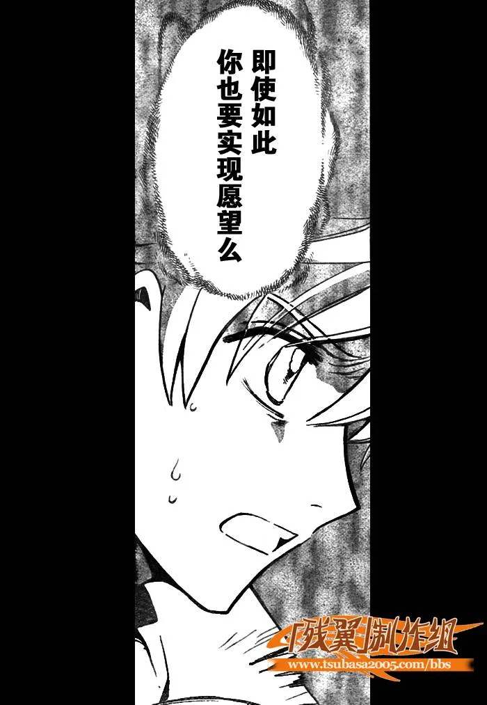 第201话 第11页