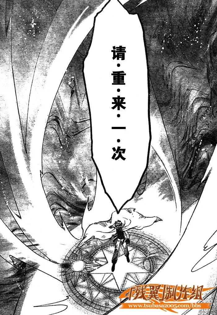 第201话 第13页