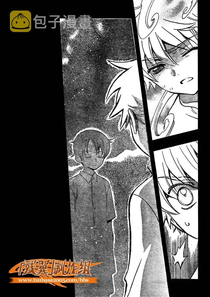 第201话 第15页