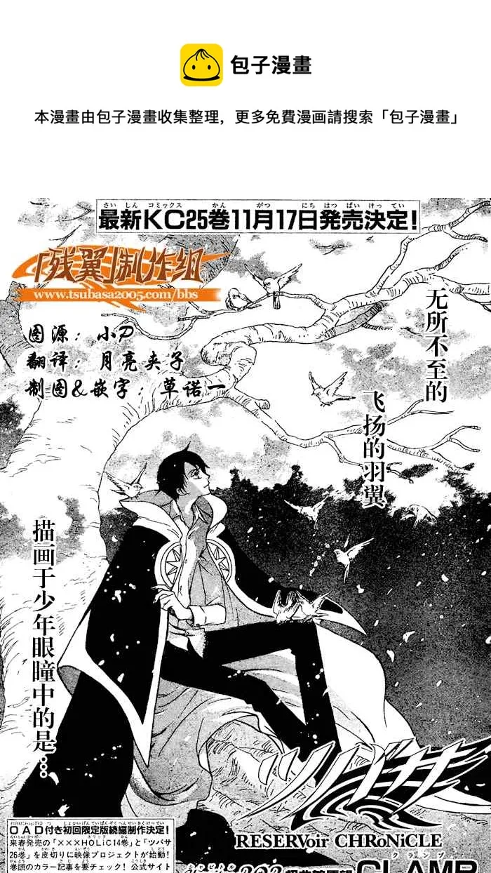 第202话 第1页