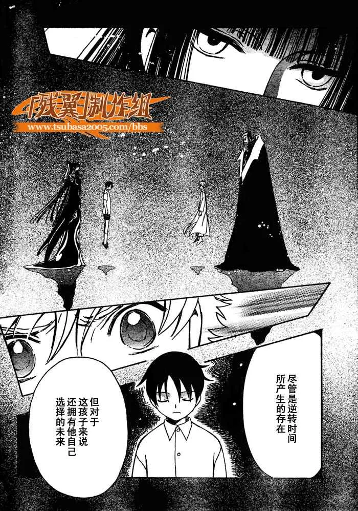 第202话 第2页