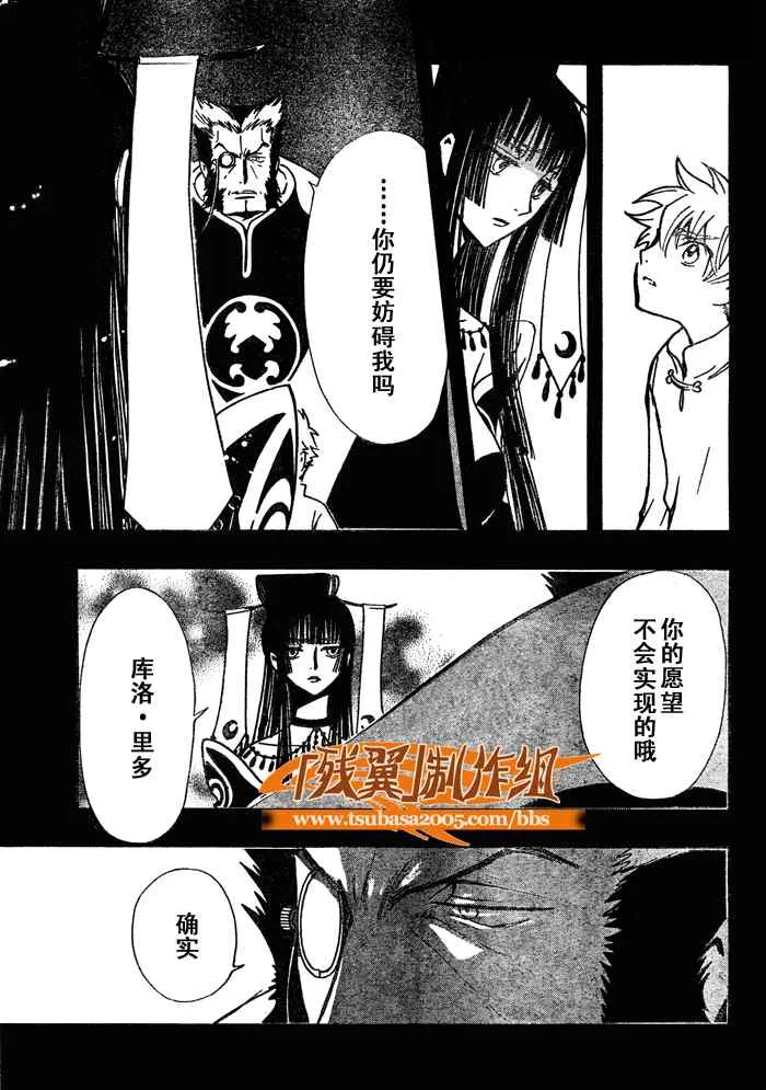 第202话 第3页