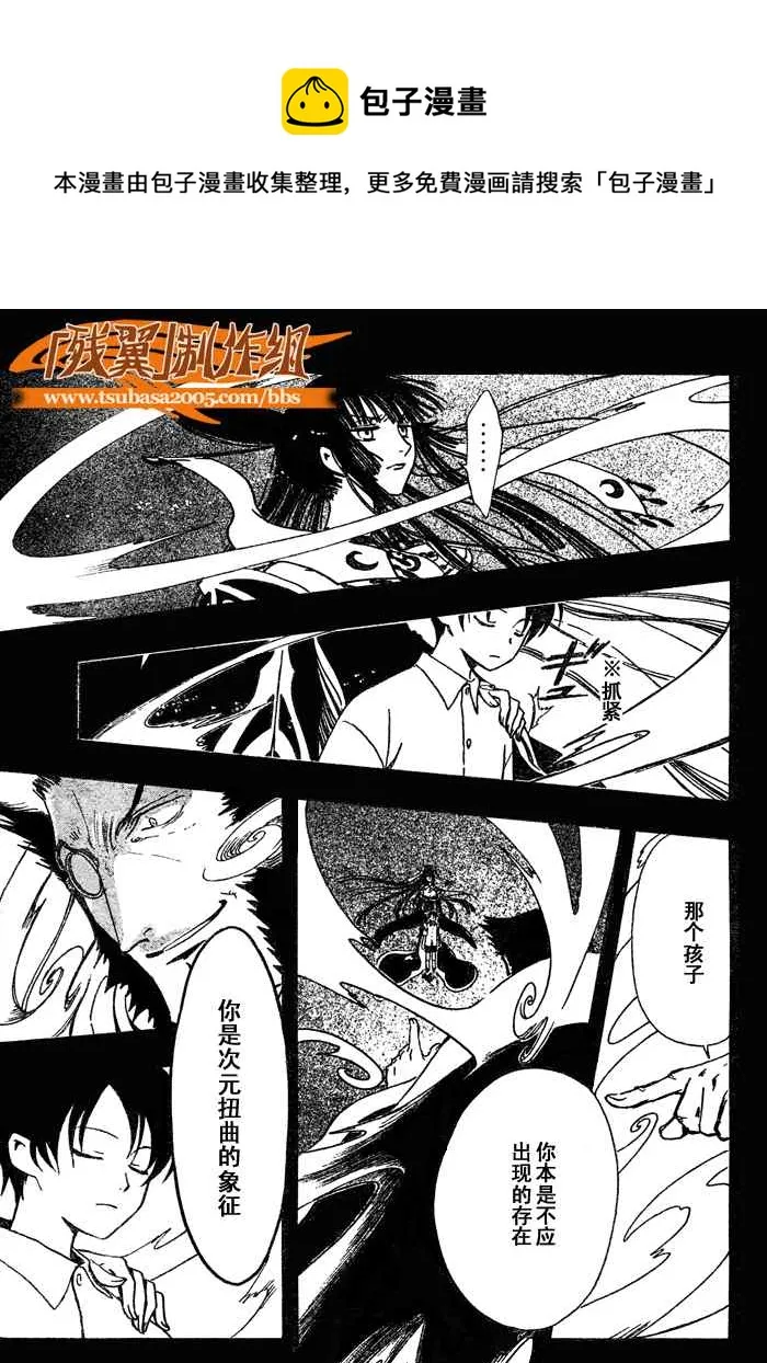 第202话 第13页