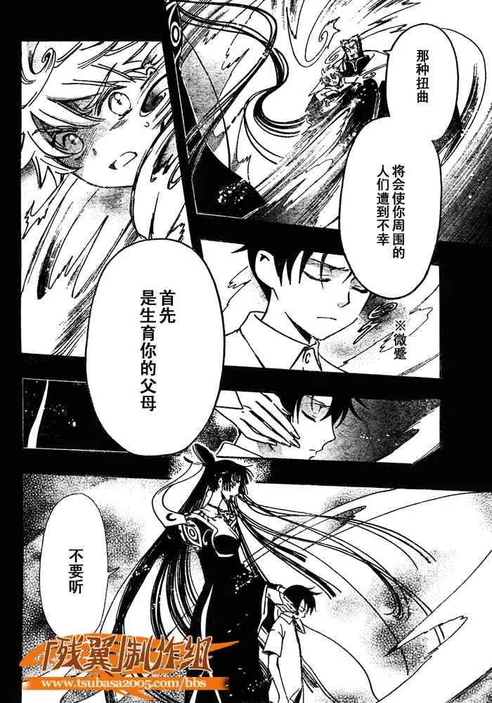 第202话 第14页