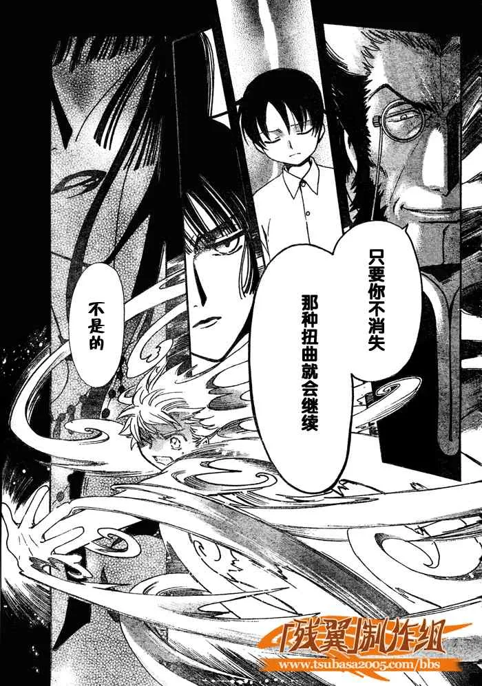 第202话 第15页