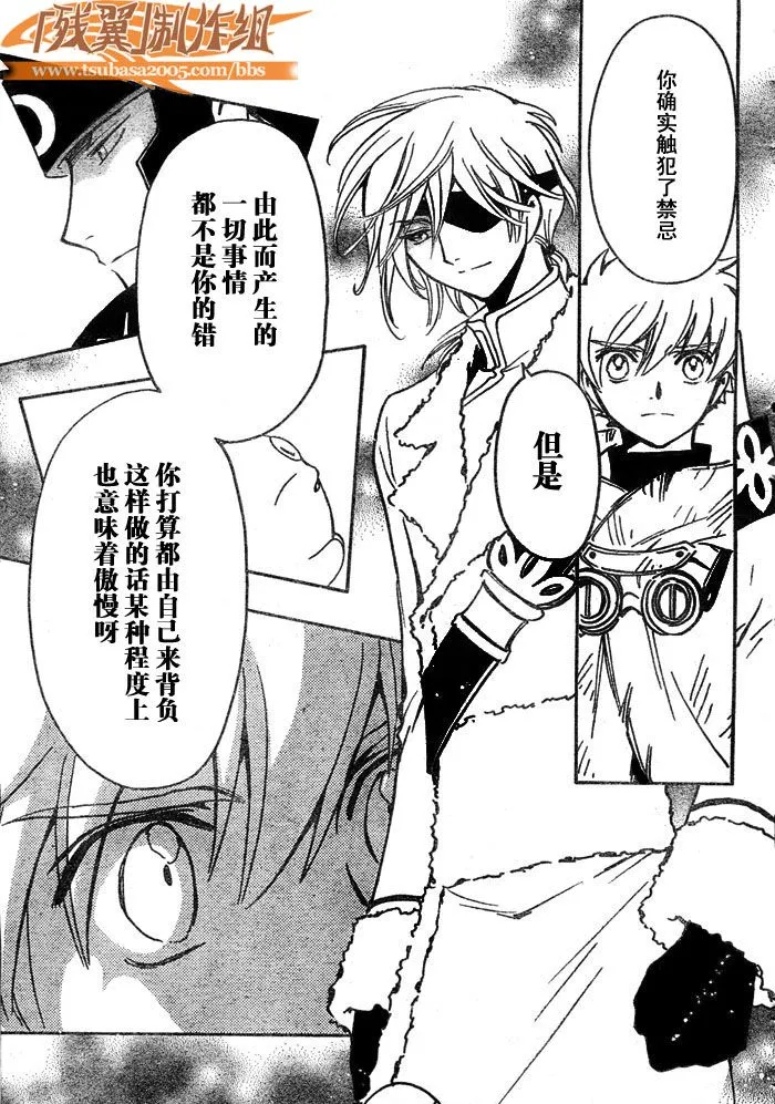 第203话 第13页