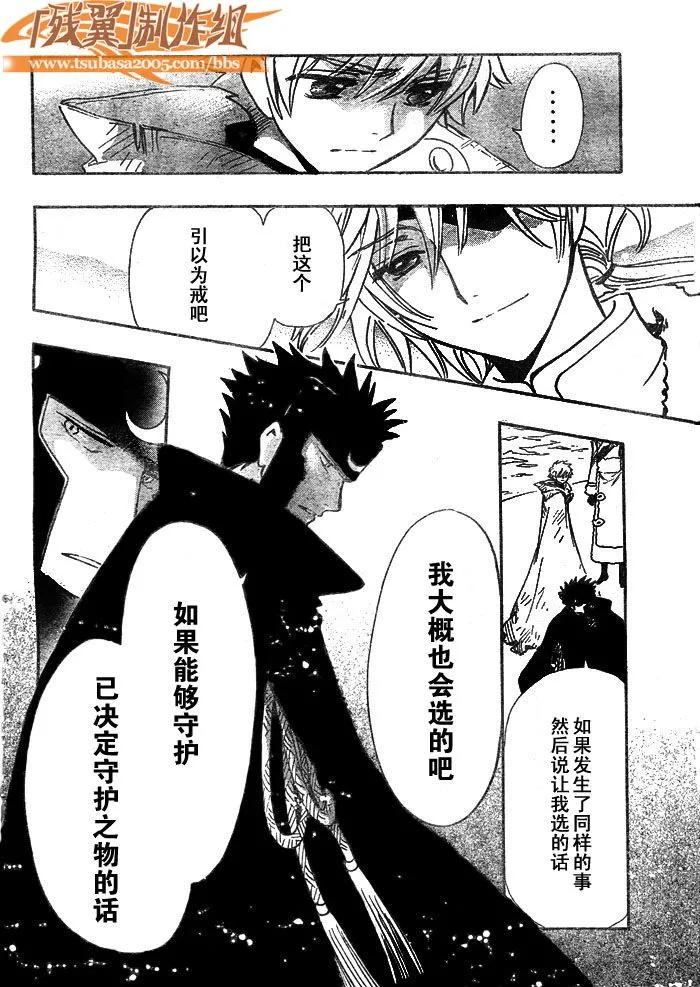 第203话 第14页