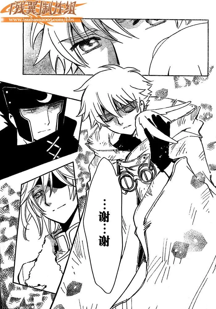 第203话 第17页