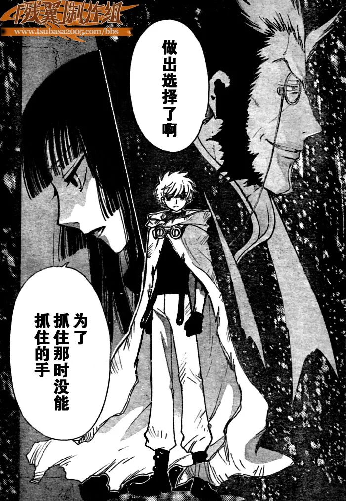 第204话 第2页