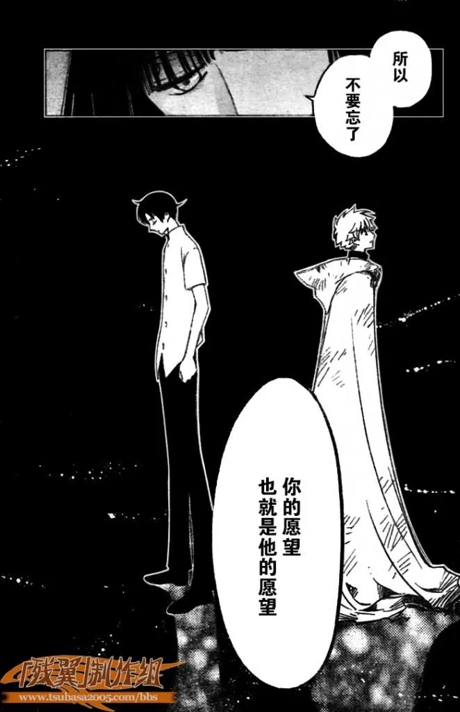 第204话 第5页