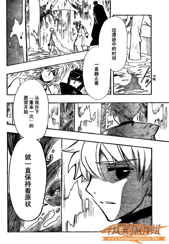 第204话 第7页