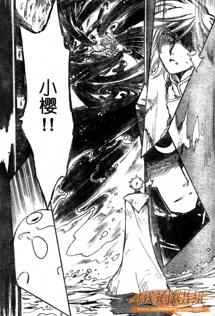 第204话 第8页