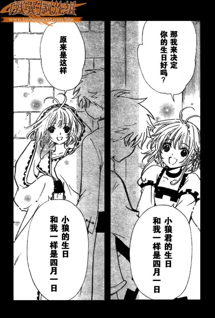 第204话 第10页