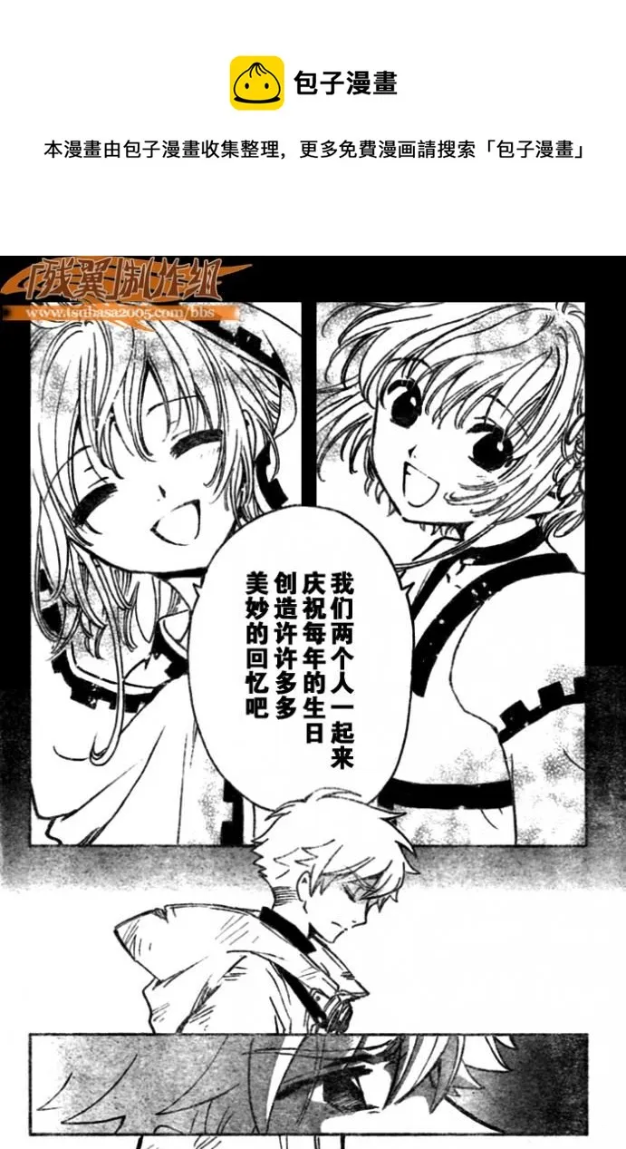 第204话 第11页