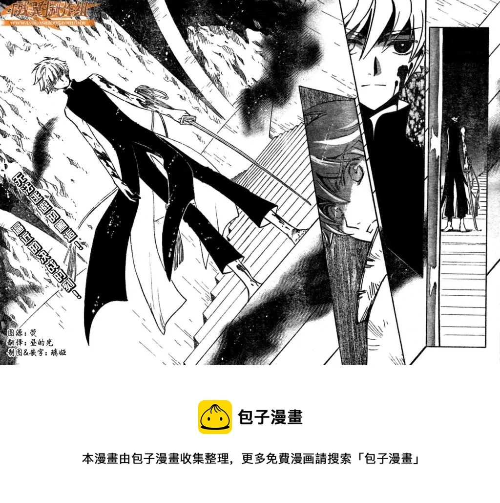第204话 第13页