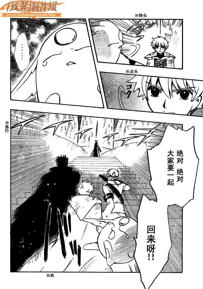 第205话 第4页