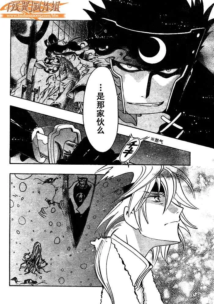 第205话 第7页