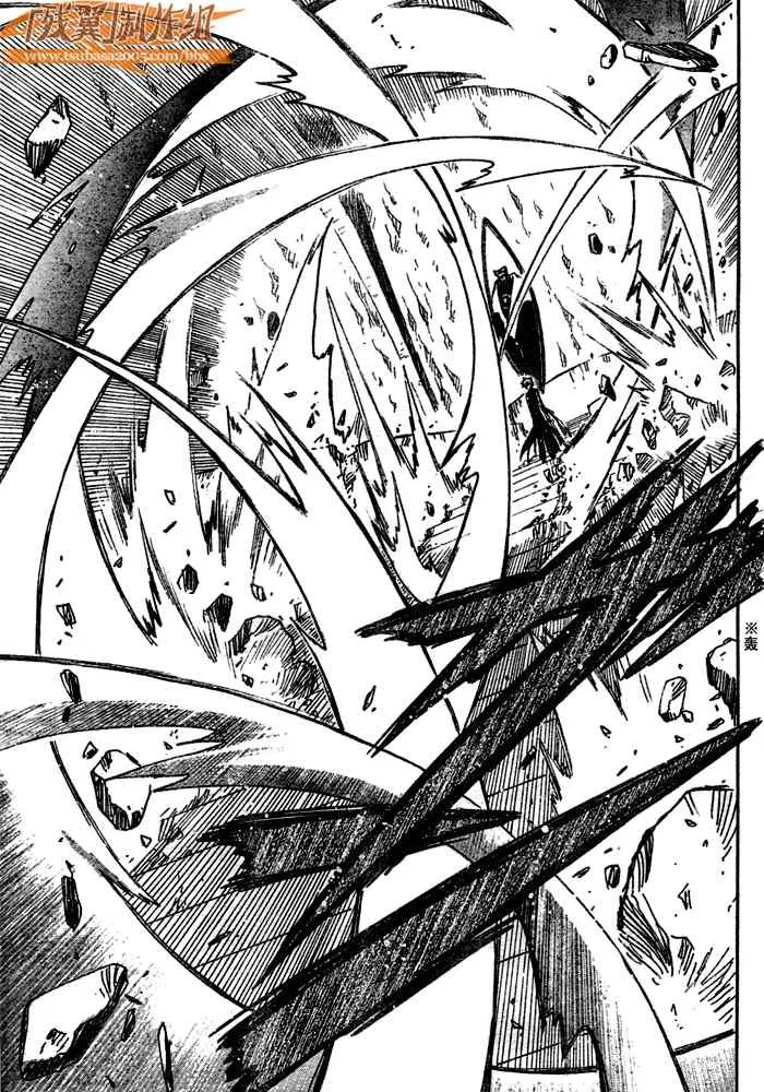 第205话 第14页