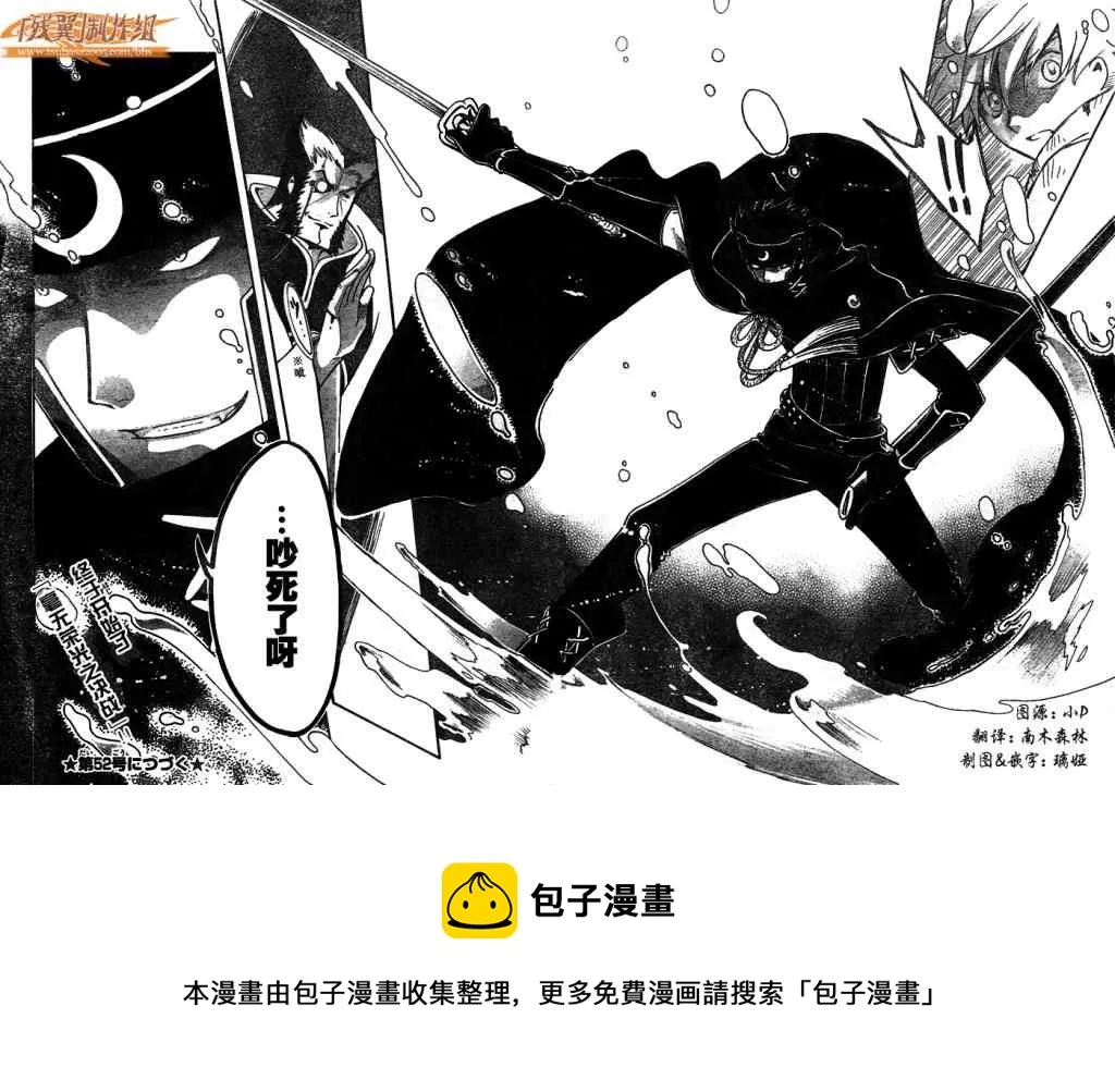 第205话 第15页