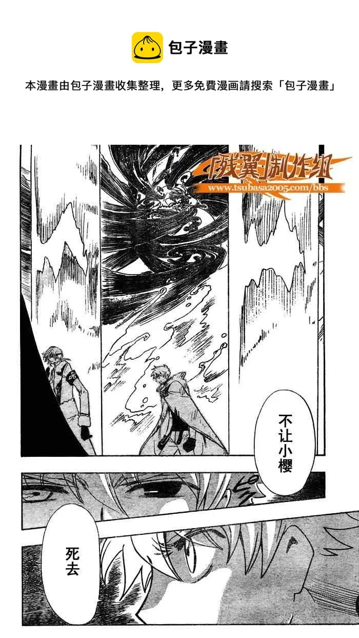 第206话 第1页