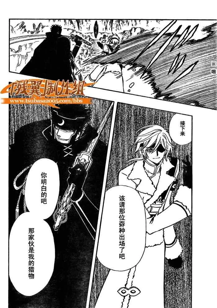 第206话 第2页