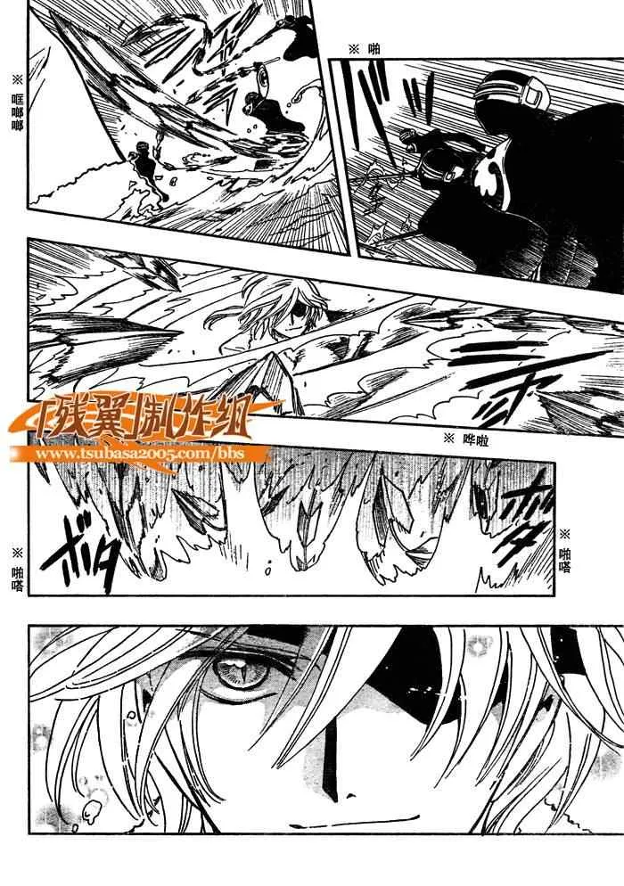 第206话 第5页