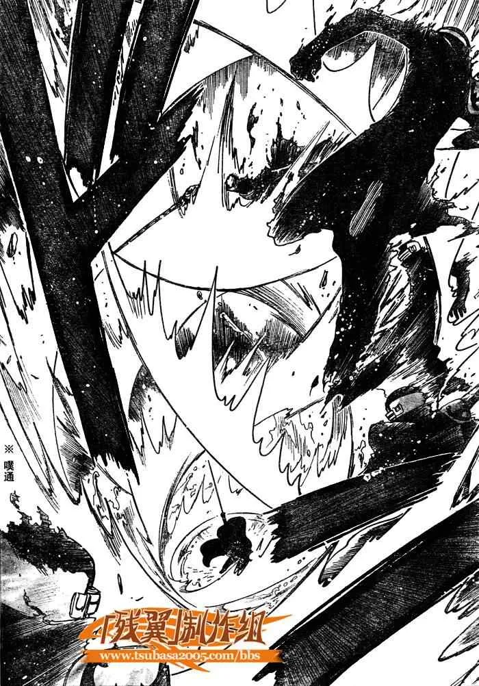 第206话 第10页