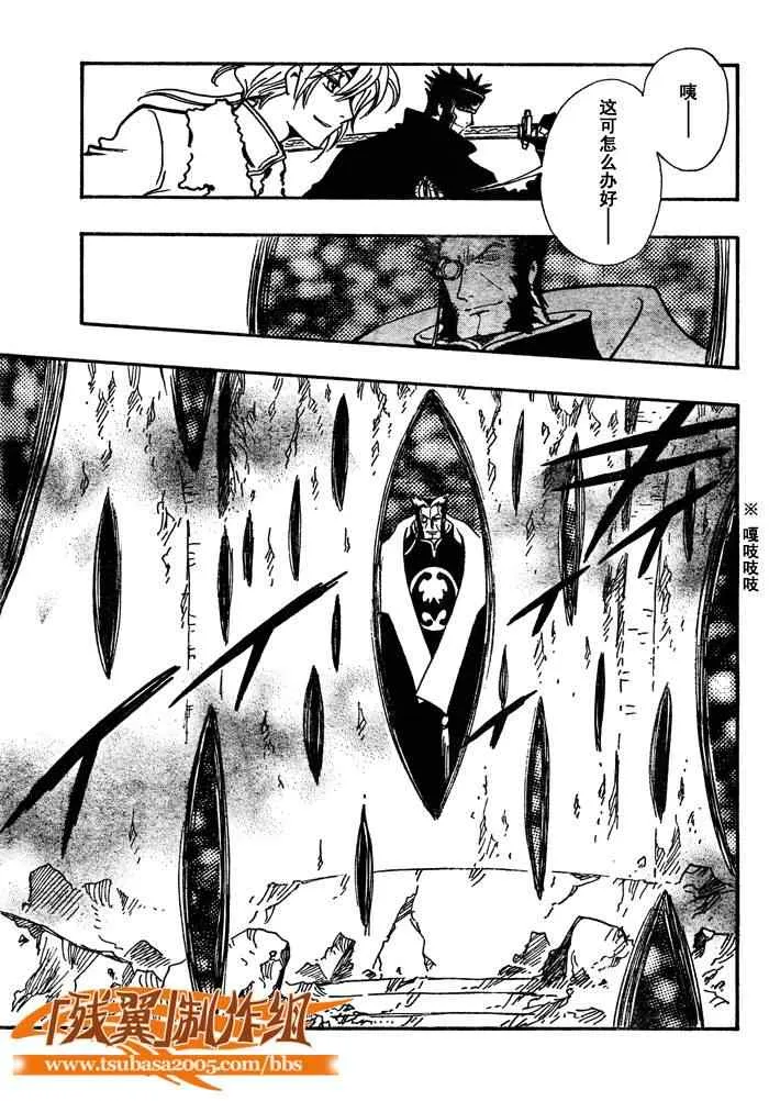 第206话 第15页