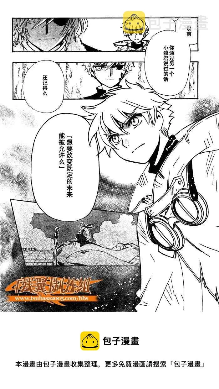 第206话 第20页