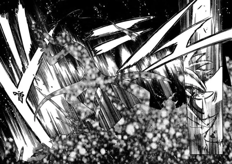 第208话 第6页