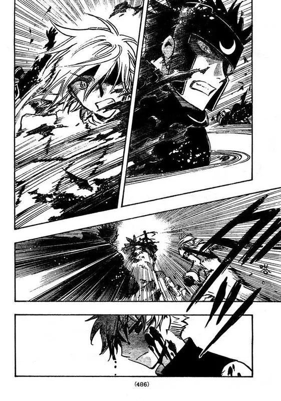 第208话 第9页