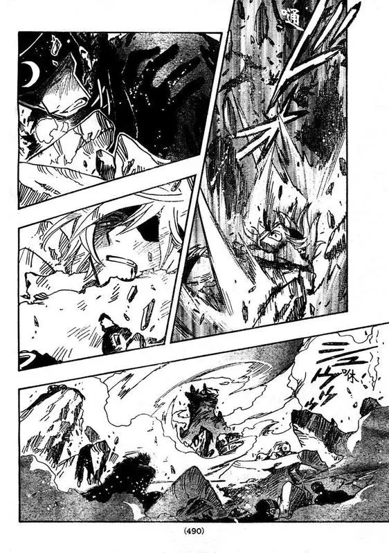 第208话 第12页