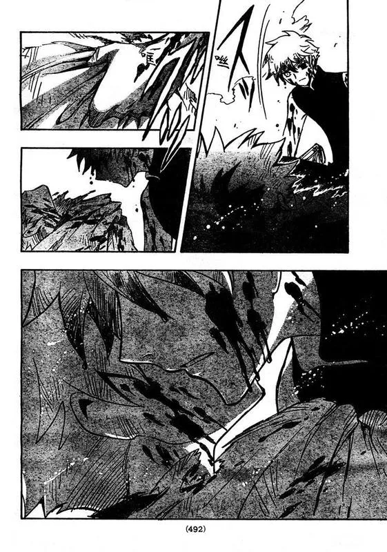 第208话 第14页