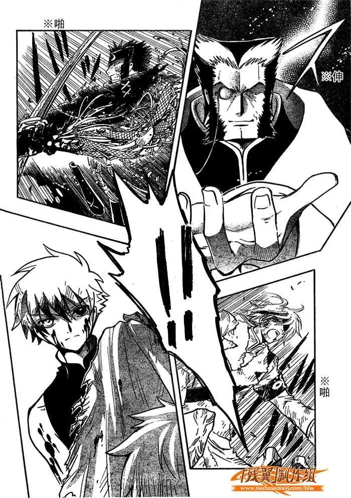 第209话 第6页