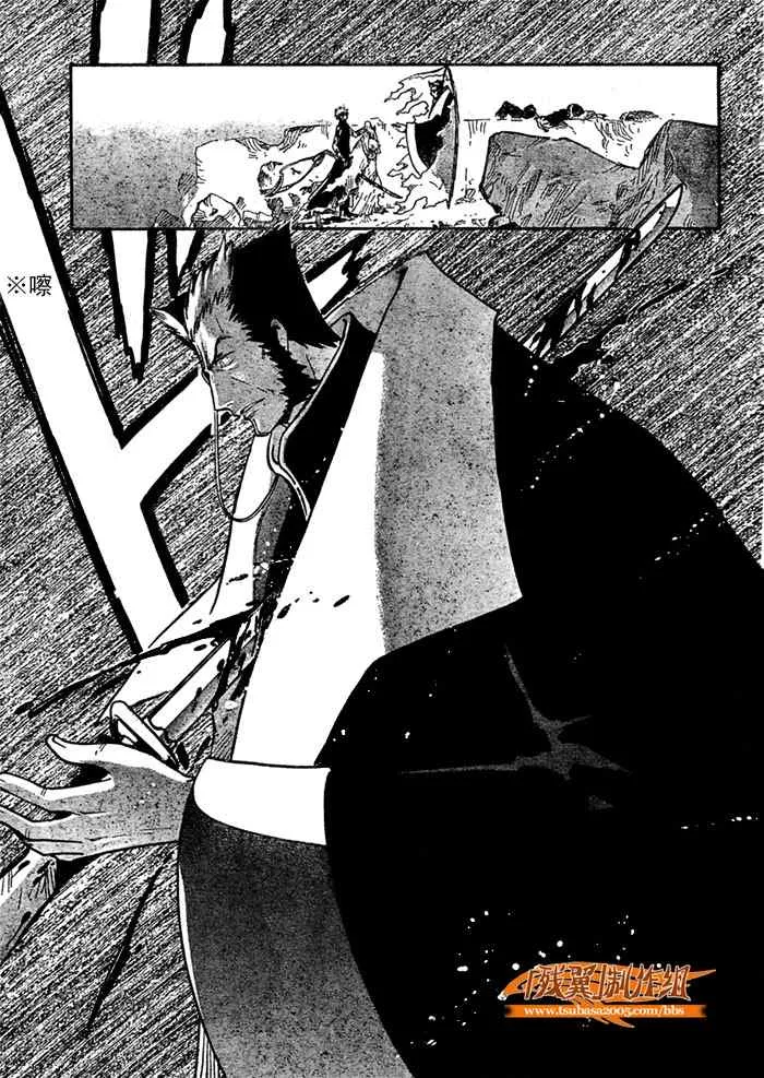 第209话 第7页
