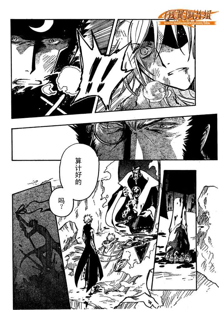 第209话 第10页