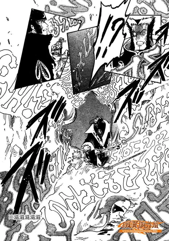第209话 第15页