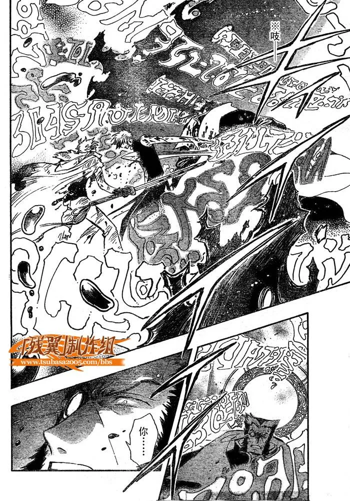 第210话 第2页