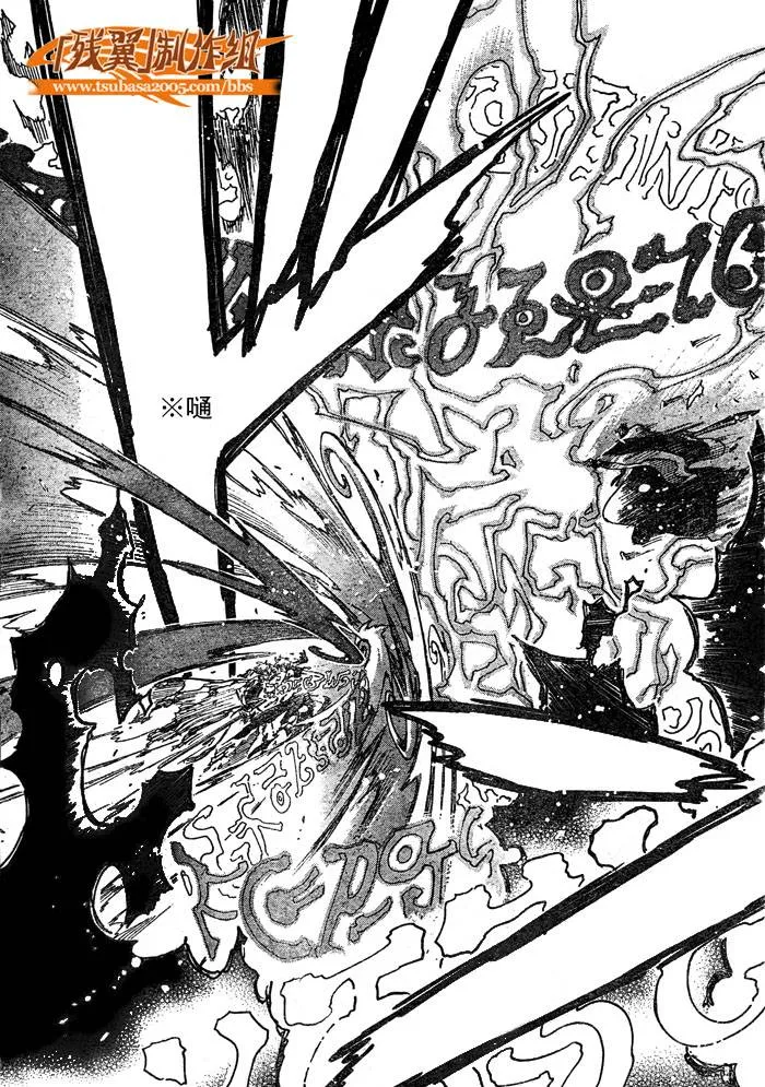 第210话 第5页