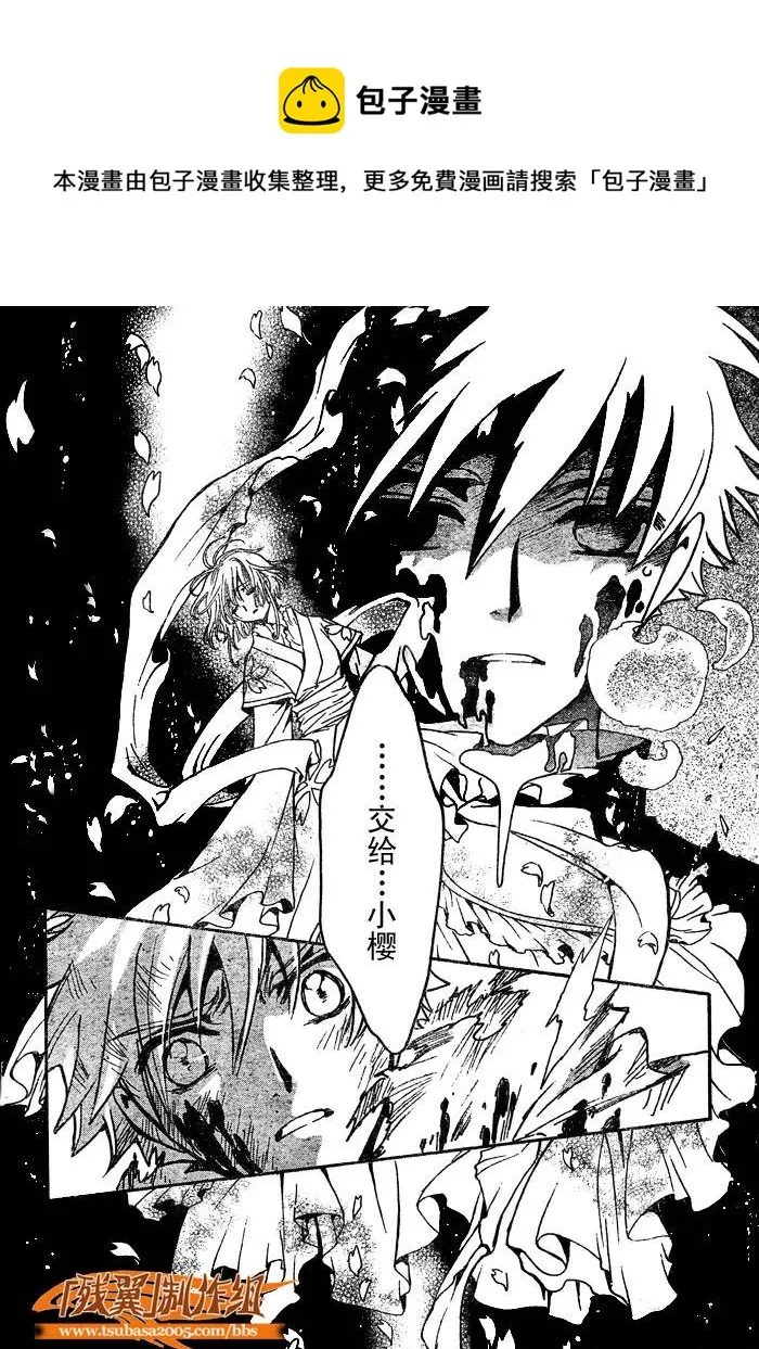 第210话 第12页