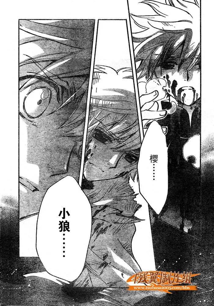 第210话 第14页