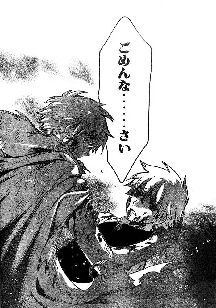 第210话 第15页